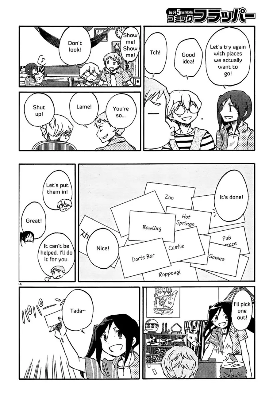 Read Bonnouji en Manga Online