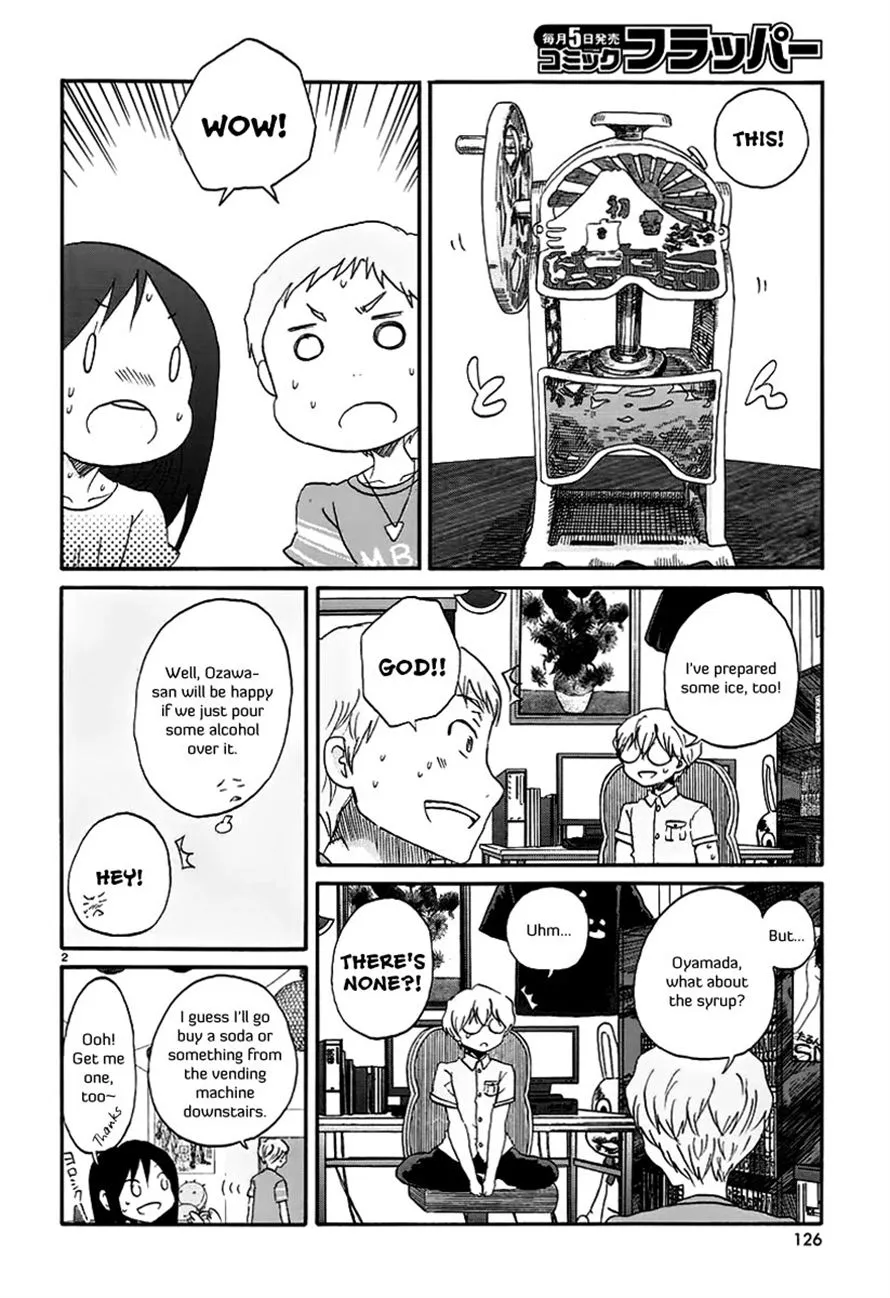 Read Bonnouji en Manga Online