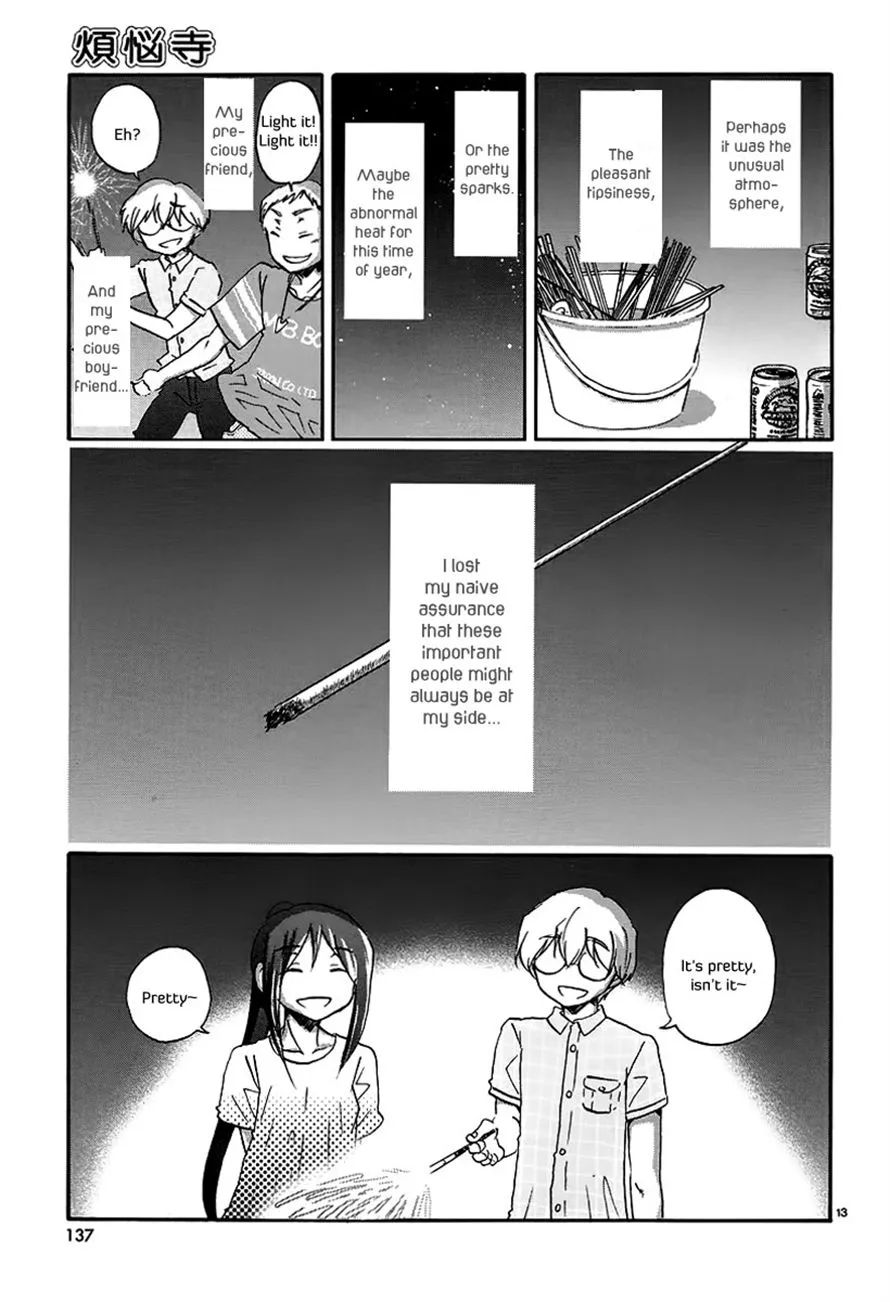 Read Bonnouji en Manga Online
