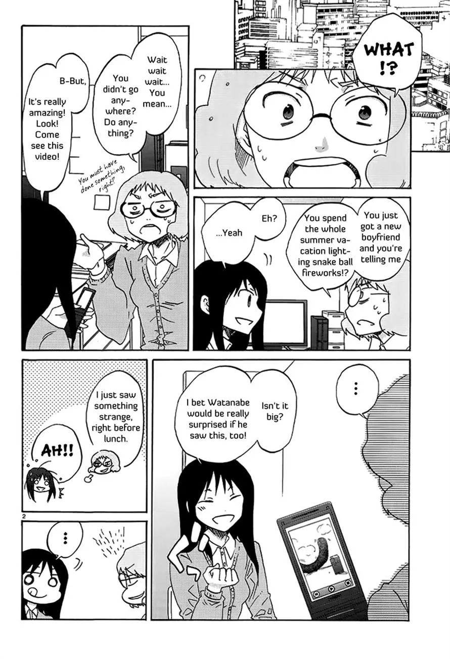 Read Bonnouji en Manga Online