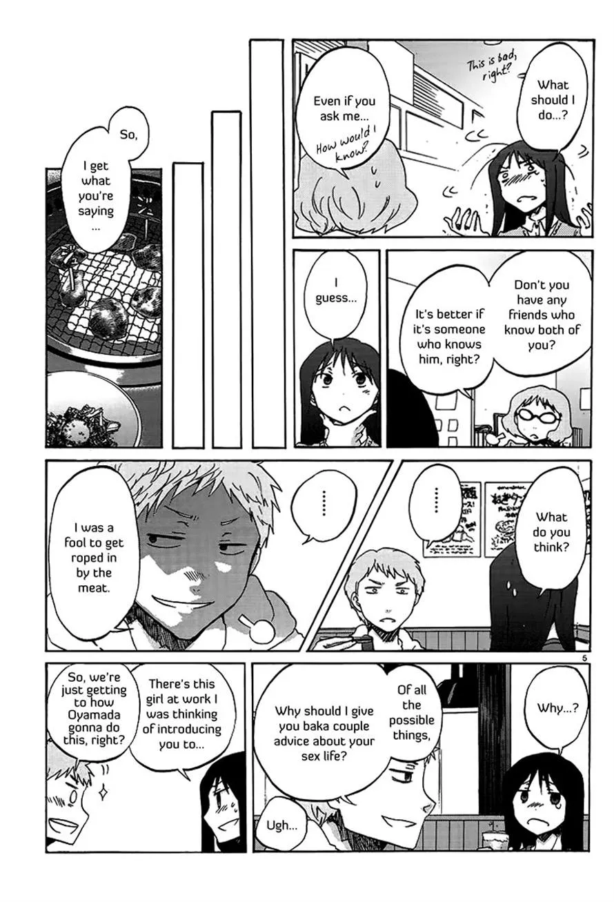 Read Bonnouji en Manga Online