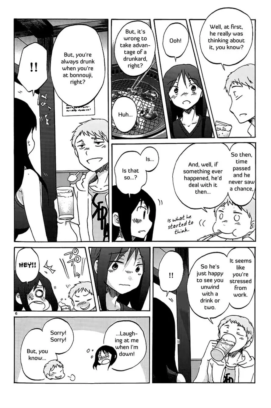 Read Bonnouji en Manga Online