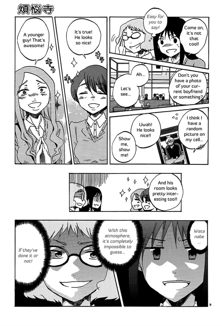 Read Bonnouji en Manga Online