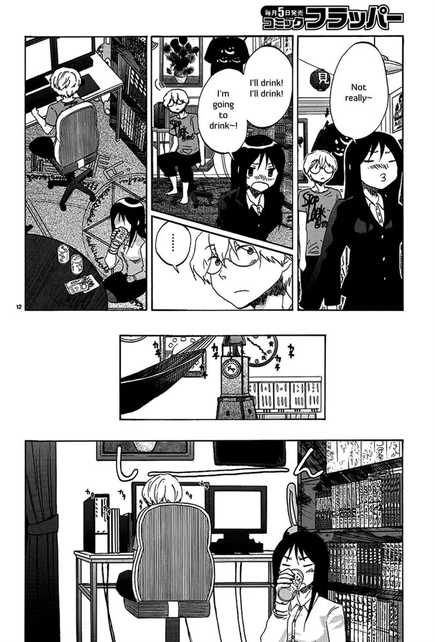 Read Bonnouji en Manga Online