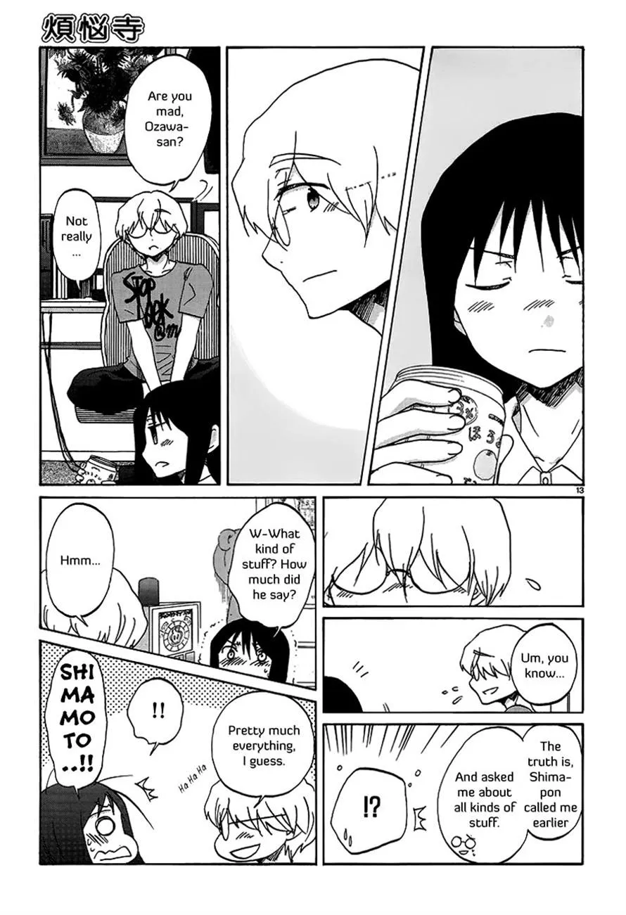 Read Bonnouji en Manga Online