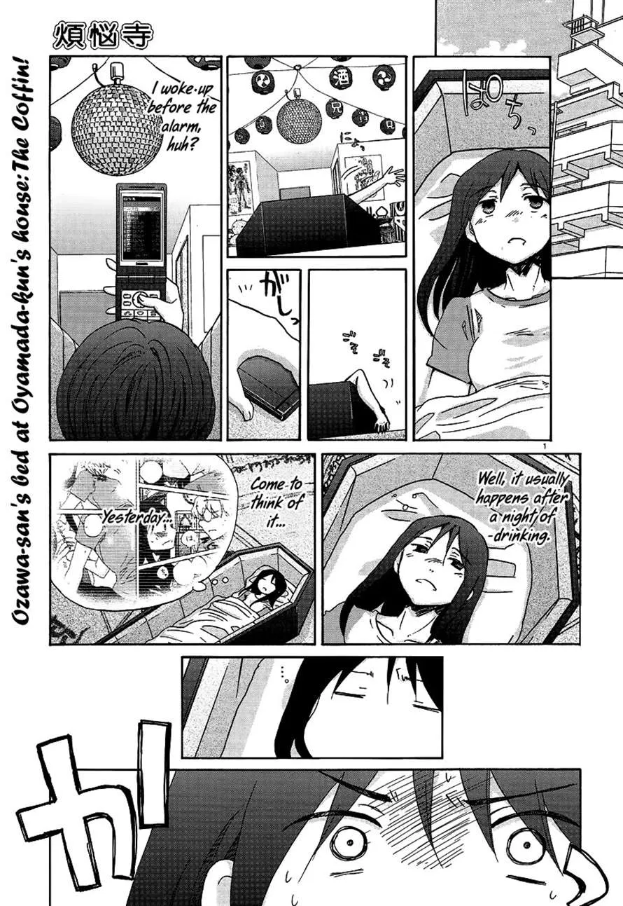 Read Bonnouji en Manga Online