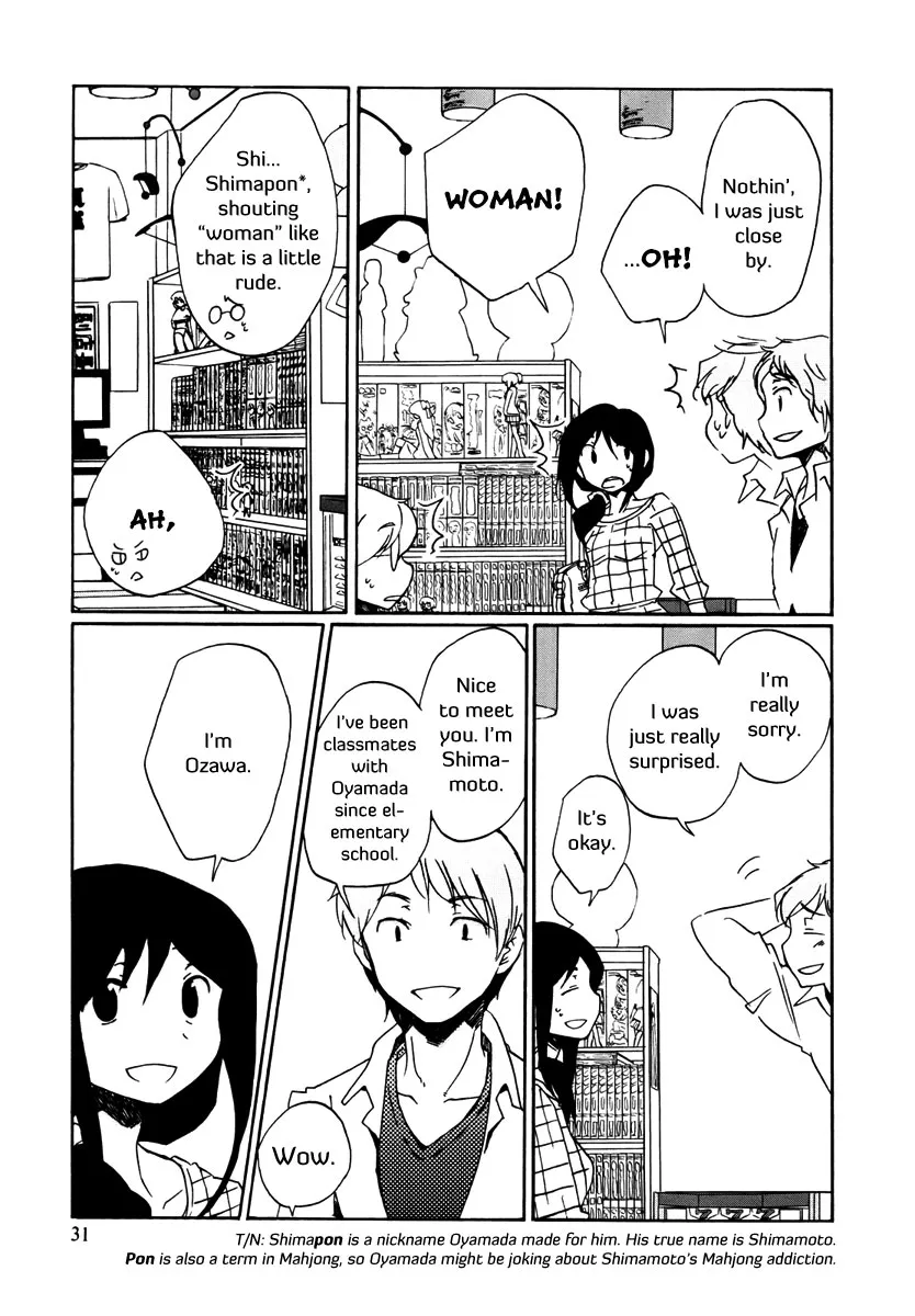 Read Bonnouji en Manga Online