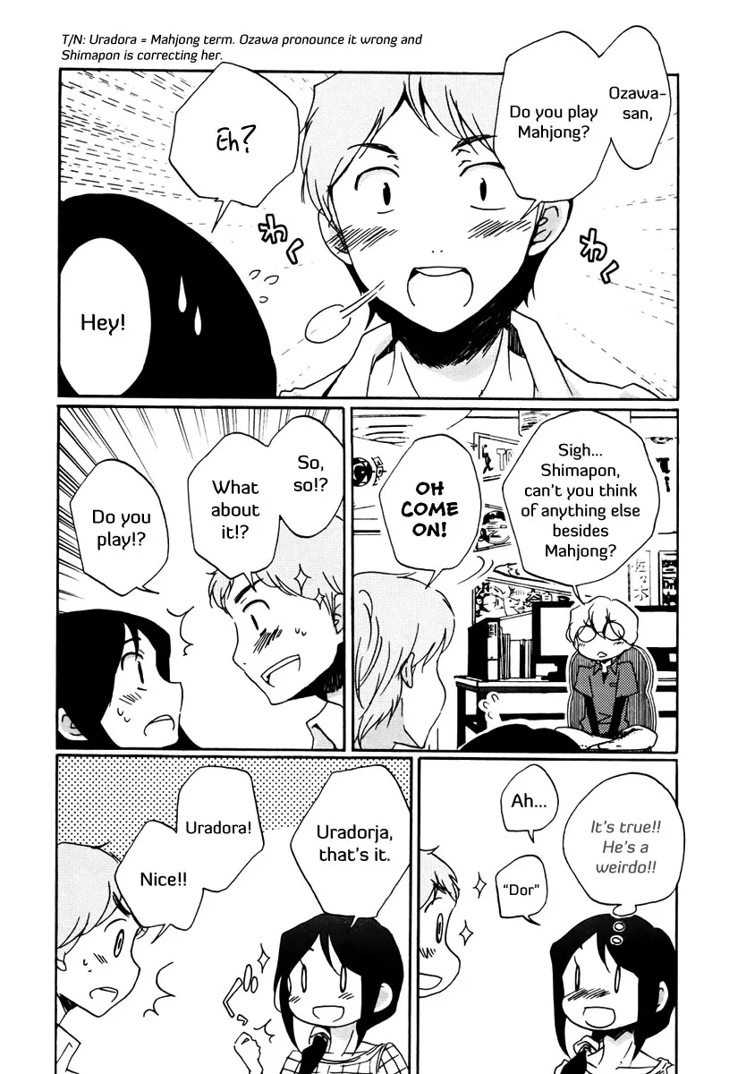 Read Bonnouji en Manga Online