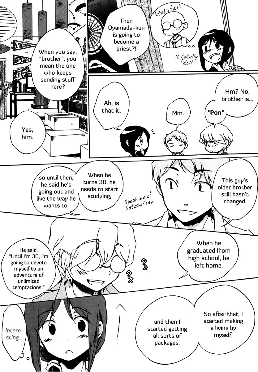 Read Bonnouji en Manga Online