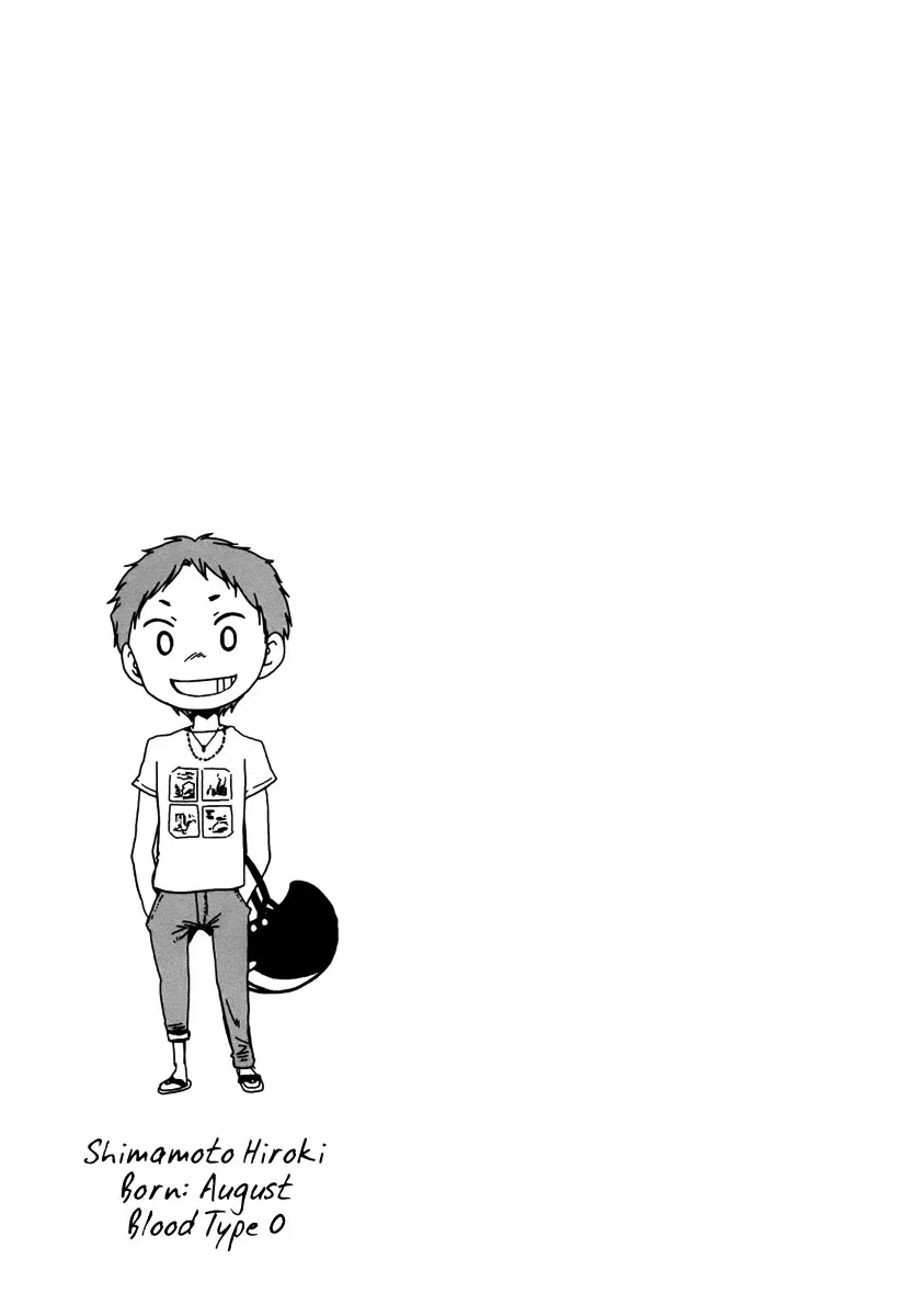 Read Bonnouji en Manga Online