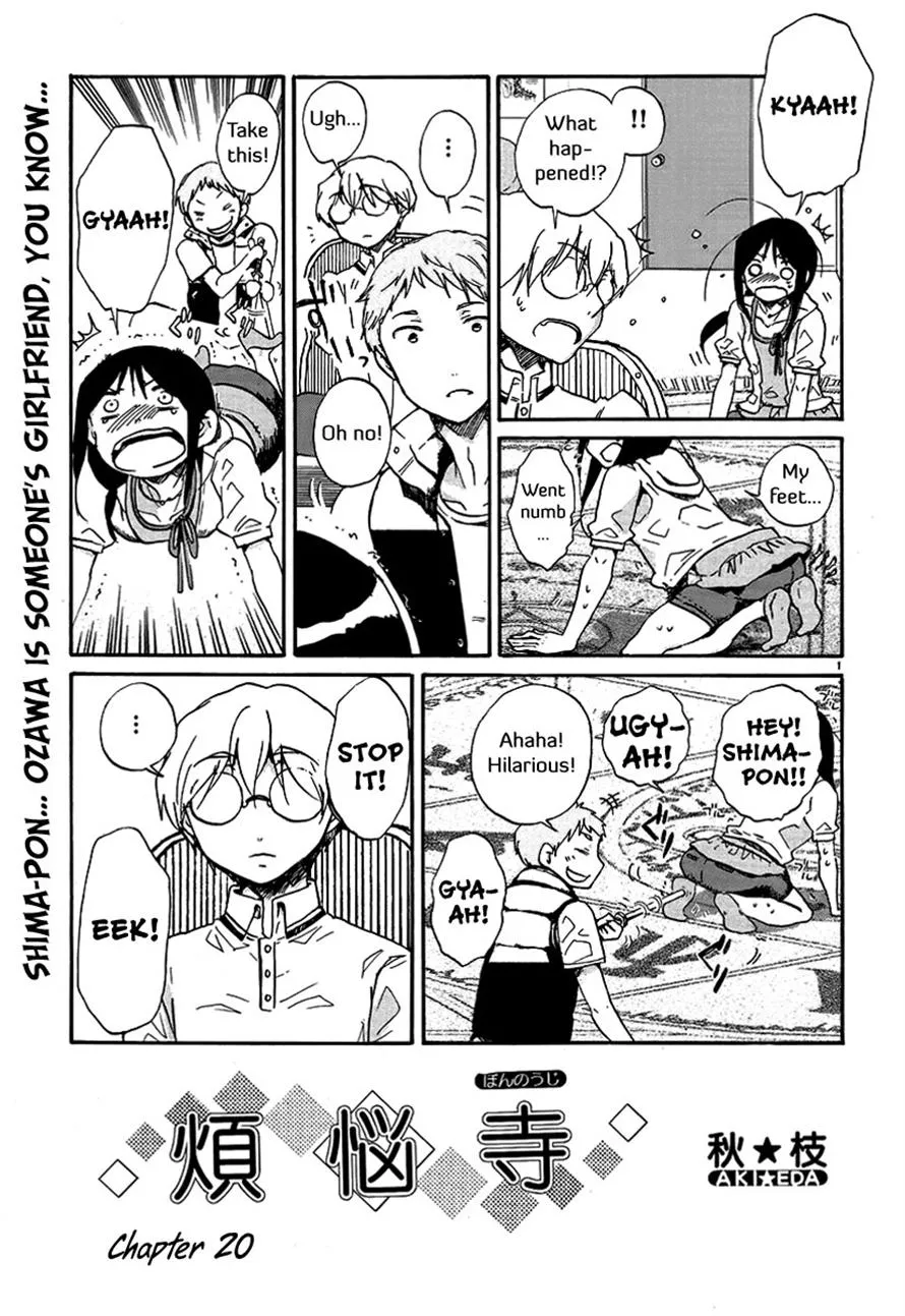 Read Bonnouji en Manga Online