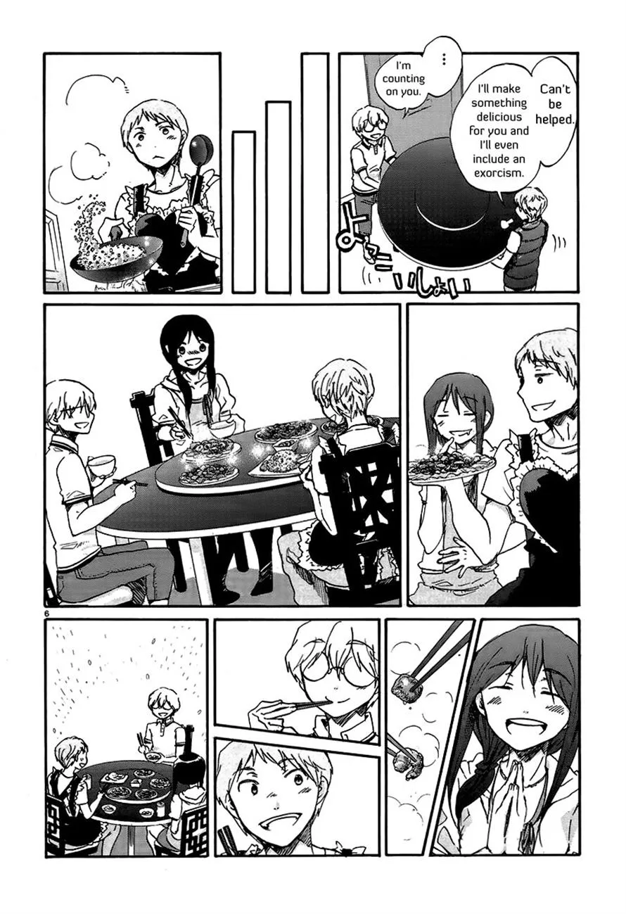 Read Bonnouji en Manga Online