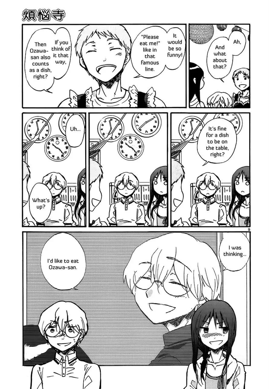Read Bonnouji en Manga Online