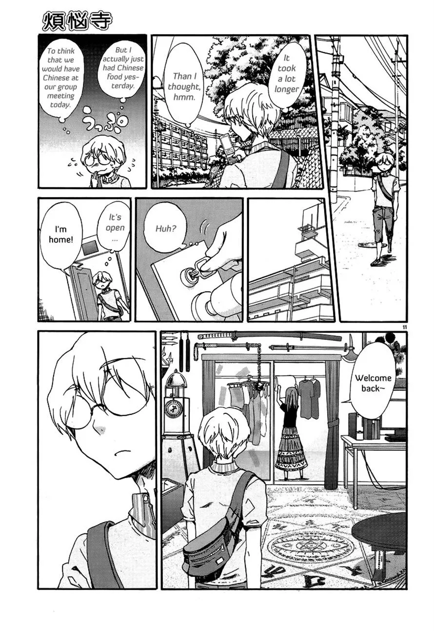 Read Bonnouji en Manga Online