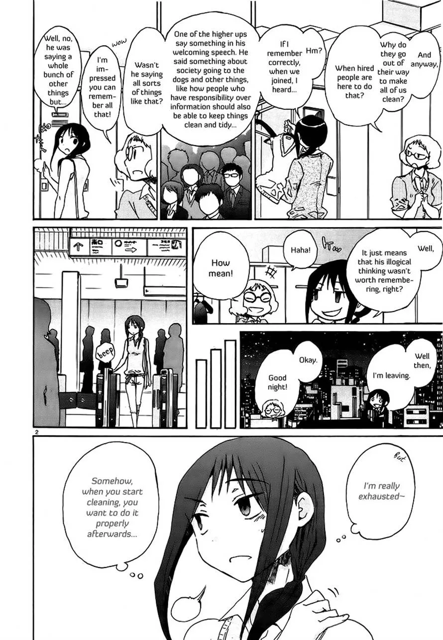 Read Bonnouji en Manga Online