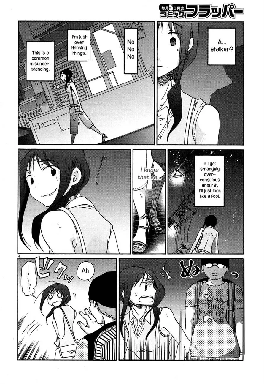 Read Bonnouji en Manga Online
