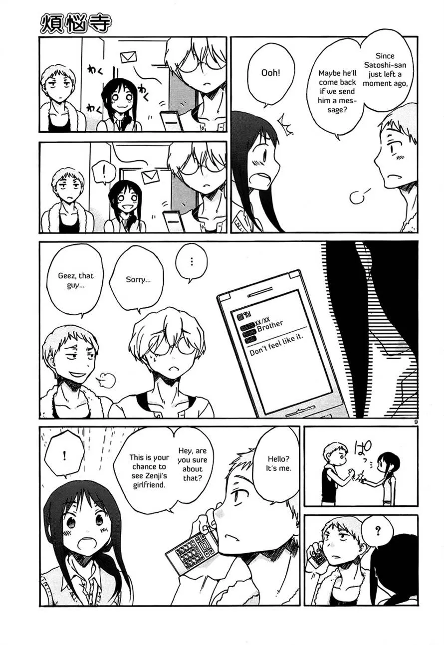 Read Bonnouji en Manga Online