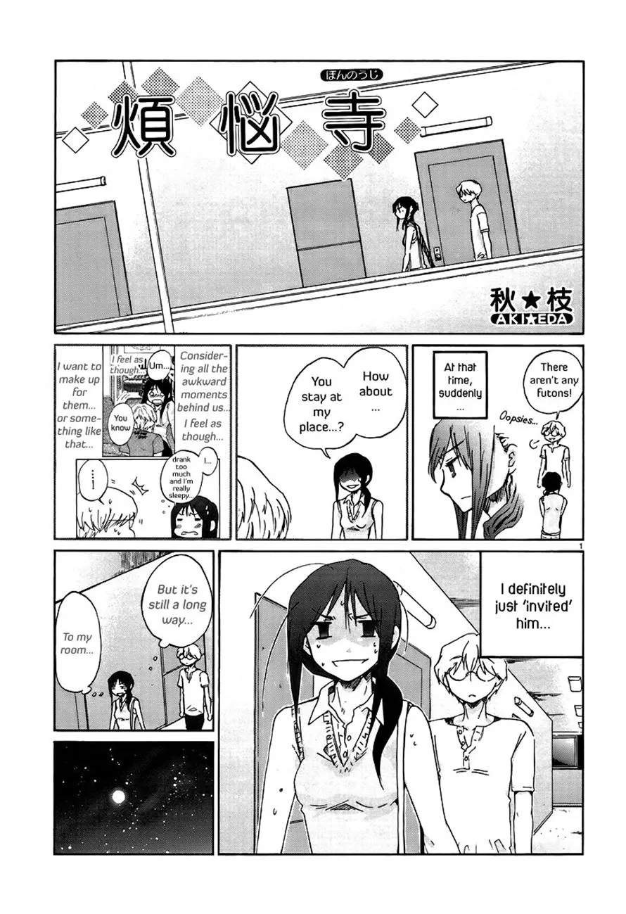 Read Bonnouji en Manga Online