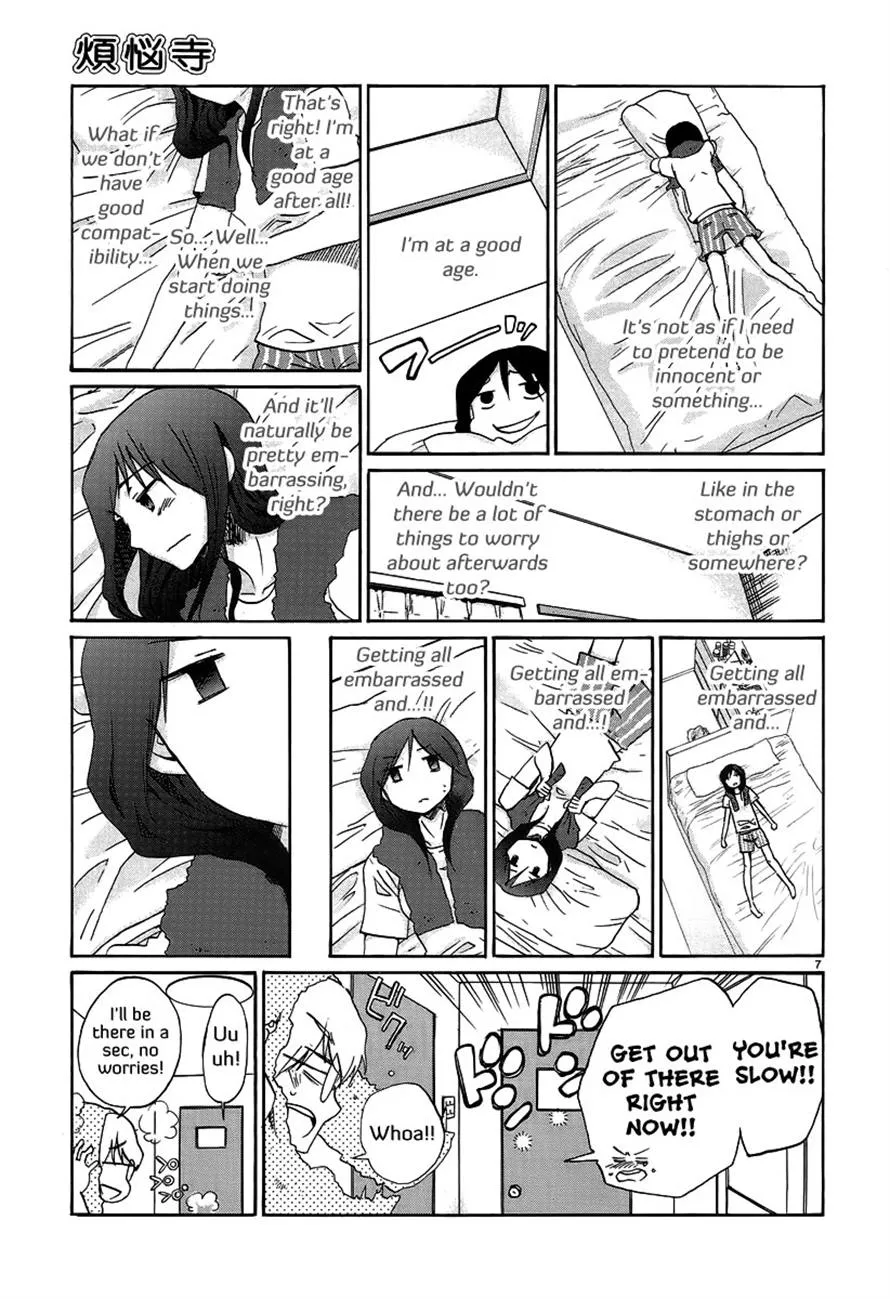 Read Bonnouji en Manga Online