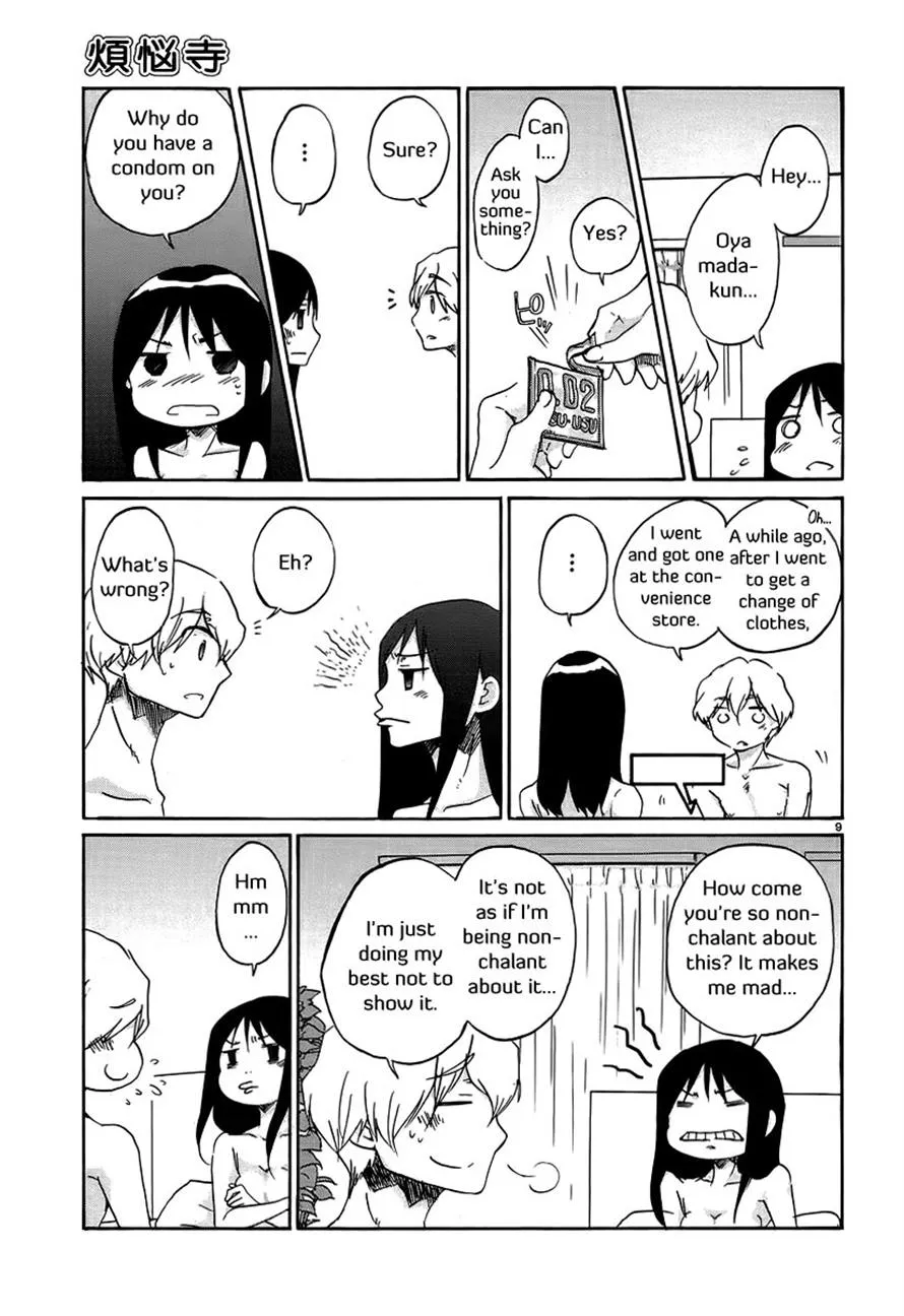 Read Bonnouji en Manga Online