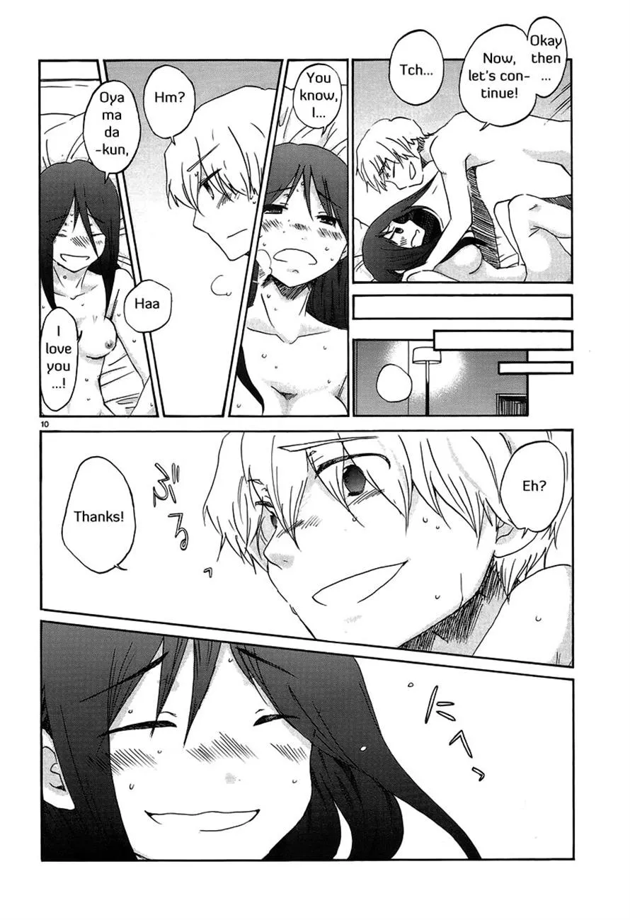 Read Bonnouji en Manga Online
