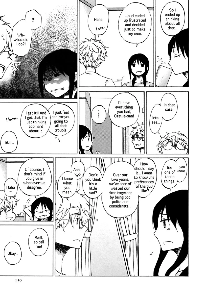 Read Bonnouji en Manga Online