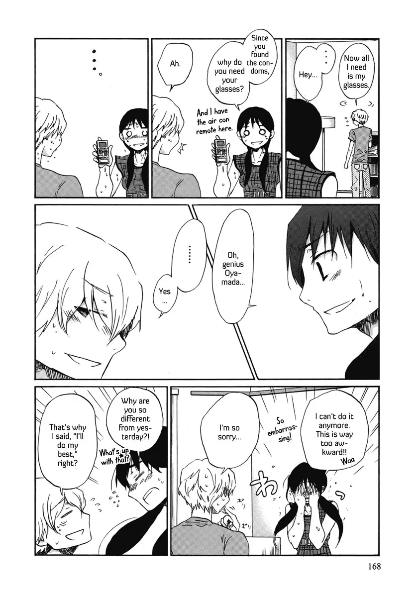 Read Bonnouji en Manga Online