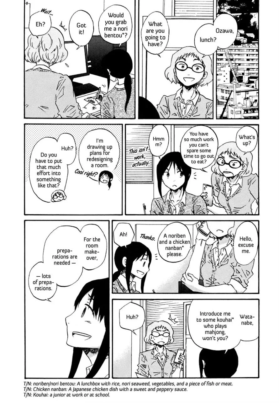 Read Bonnouji en Manga Online