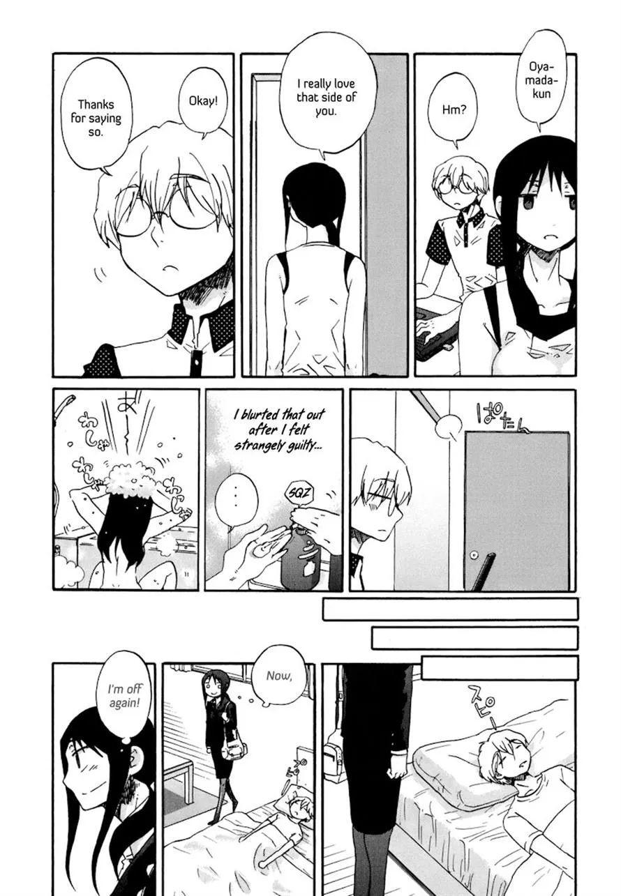 Read Bonnouji en Manga Online