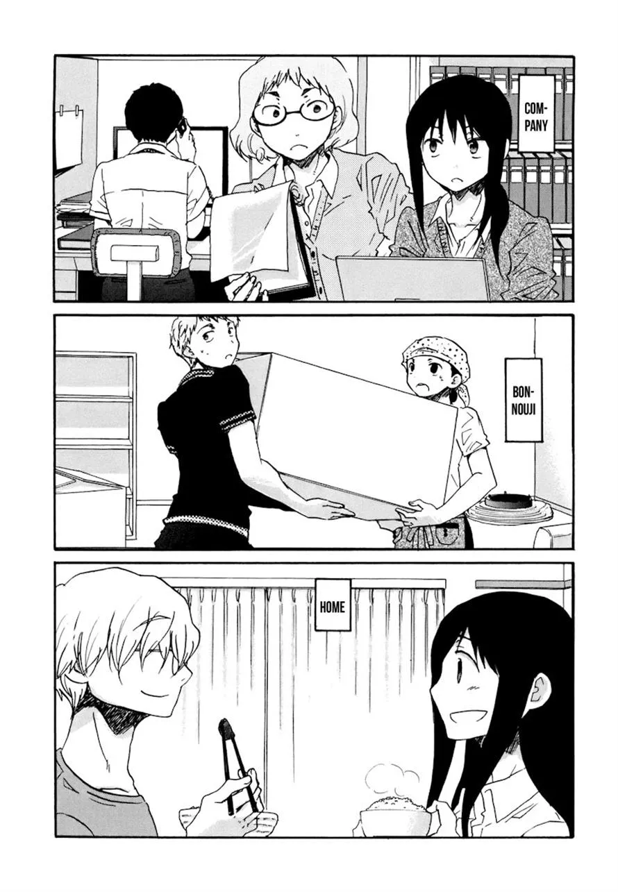 Read Bonnouji en Manga Online