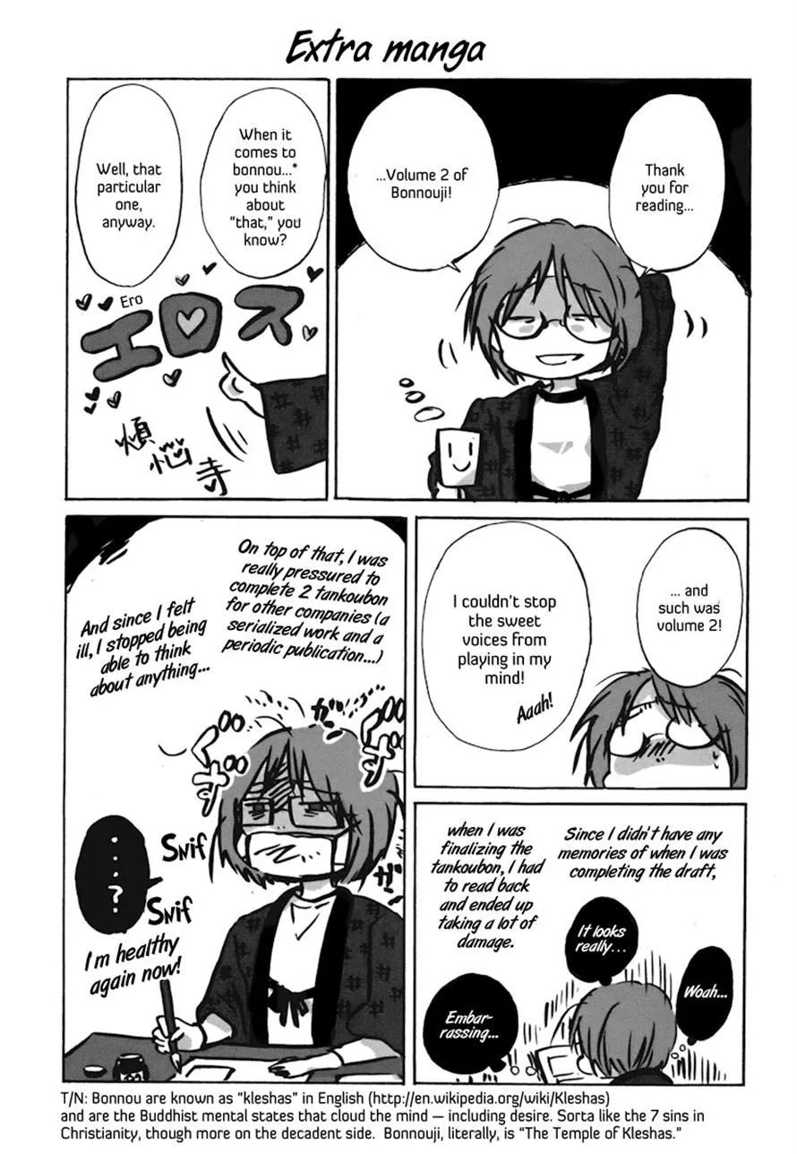 Read Bonnouji en Manga Online