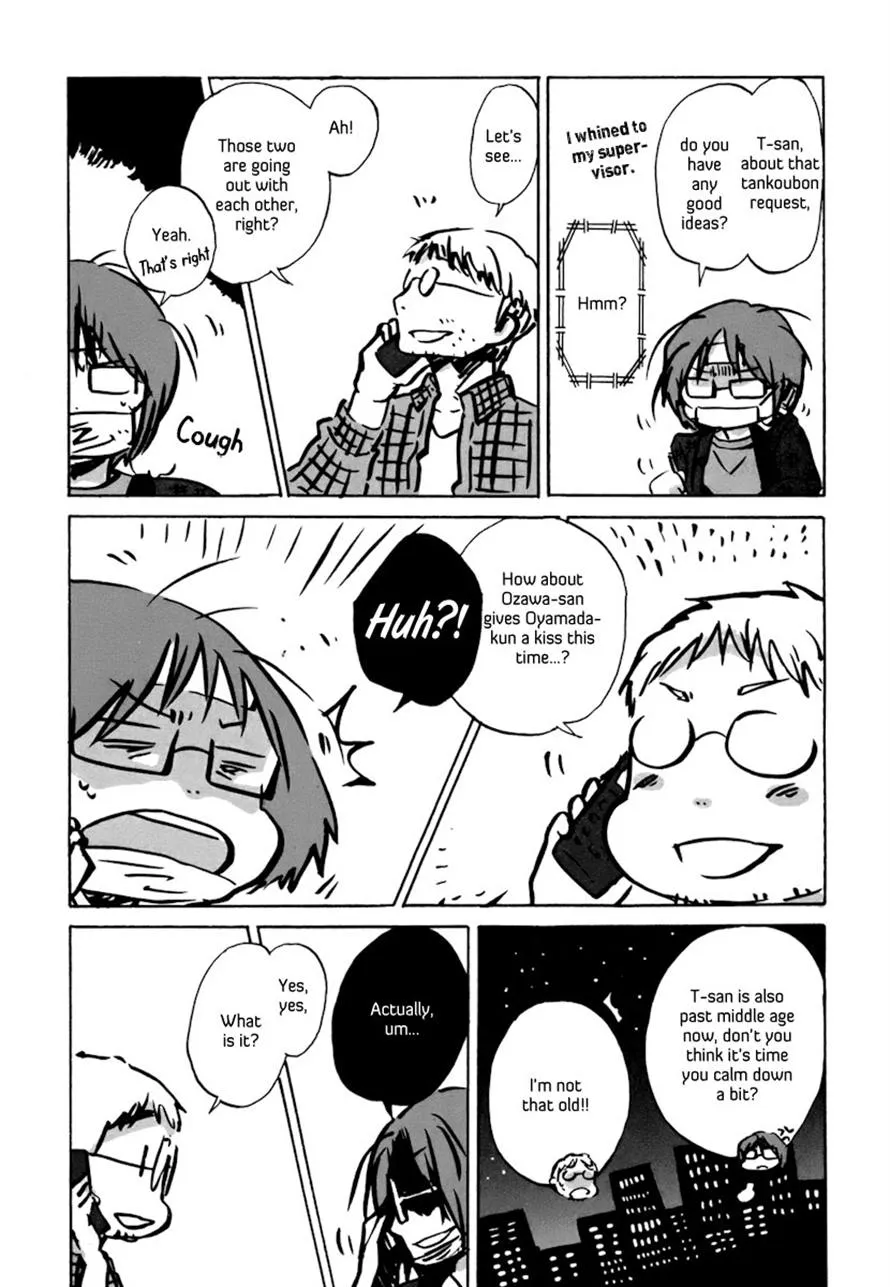Read Bonnouji en Manga Online