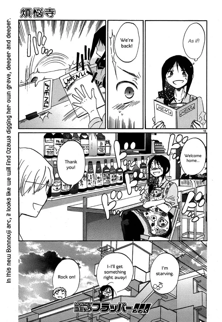 Read Bonnouji en Manga Online