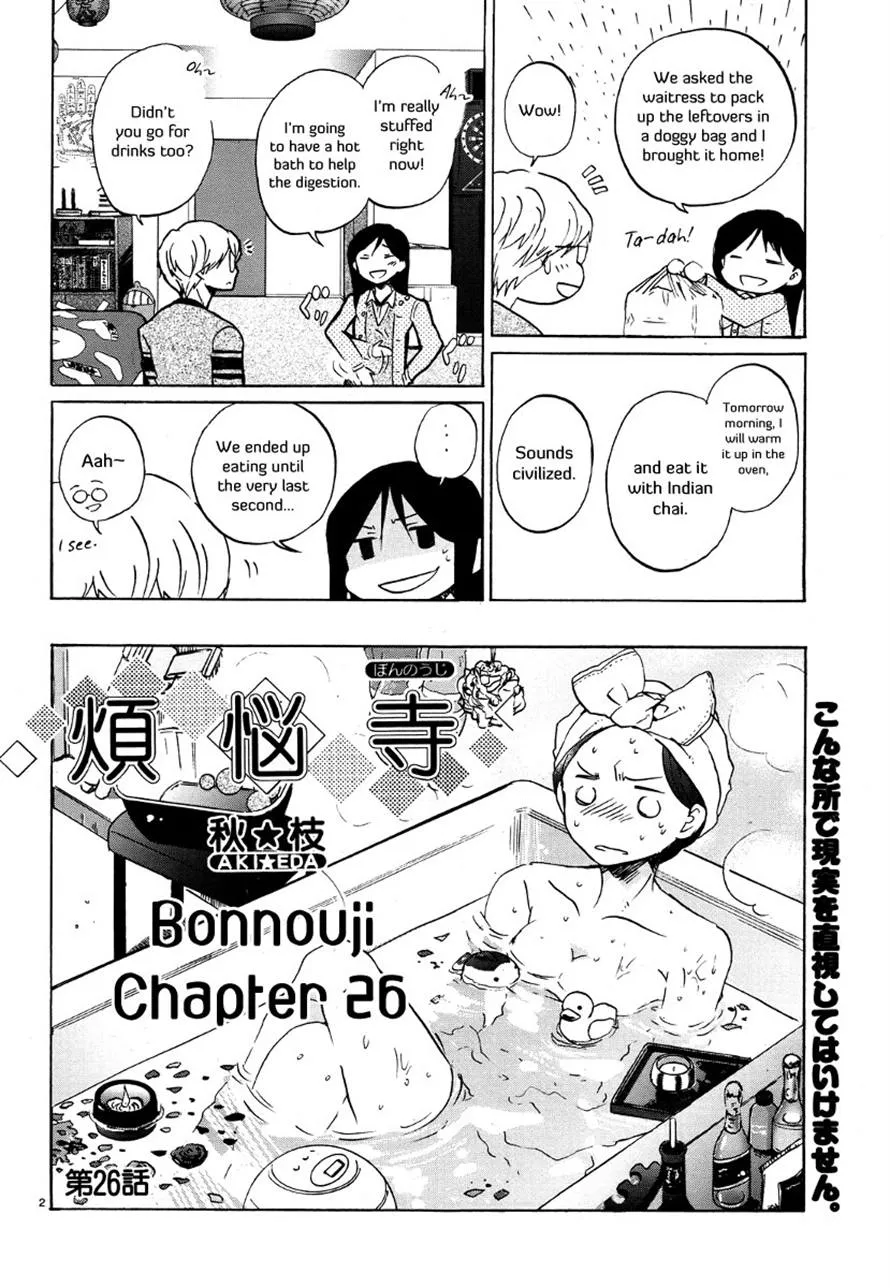 Read Bonnouji en Manga Online