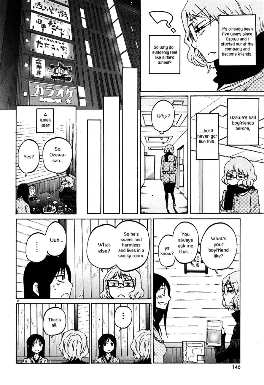 Read Bonnouji en Manga Online
