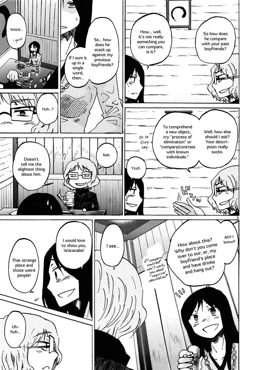 Read Bonnouji en Manga Online