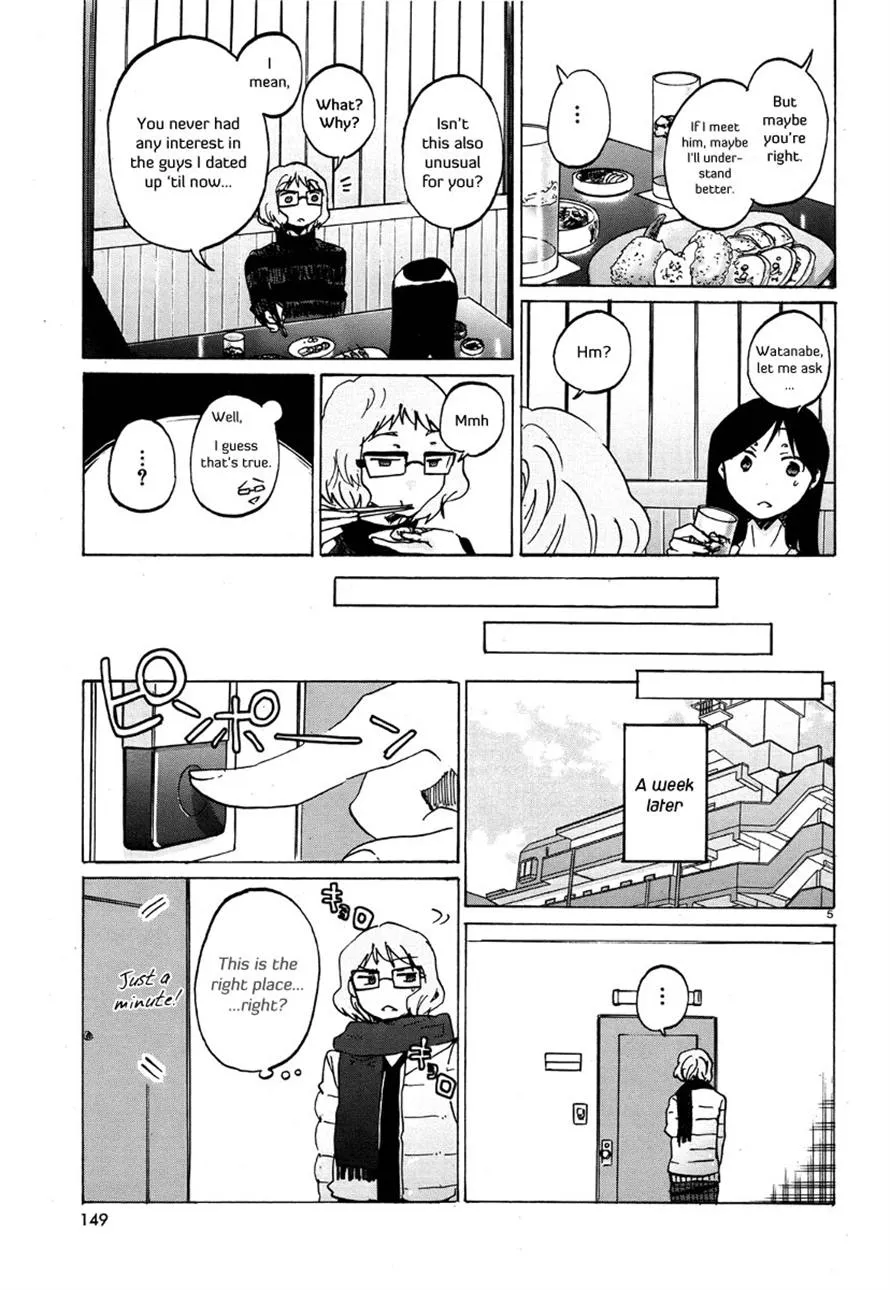 Read Bonnouji en Manga Online