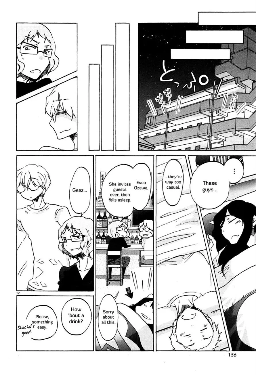 Read Bonnouji en Manga Online