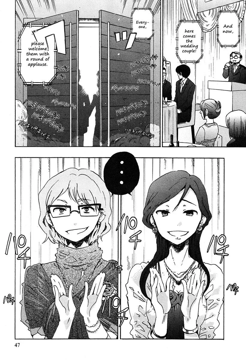 Read Bonnouji en Manga Online