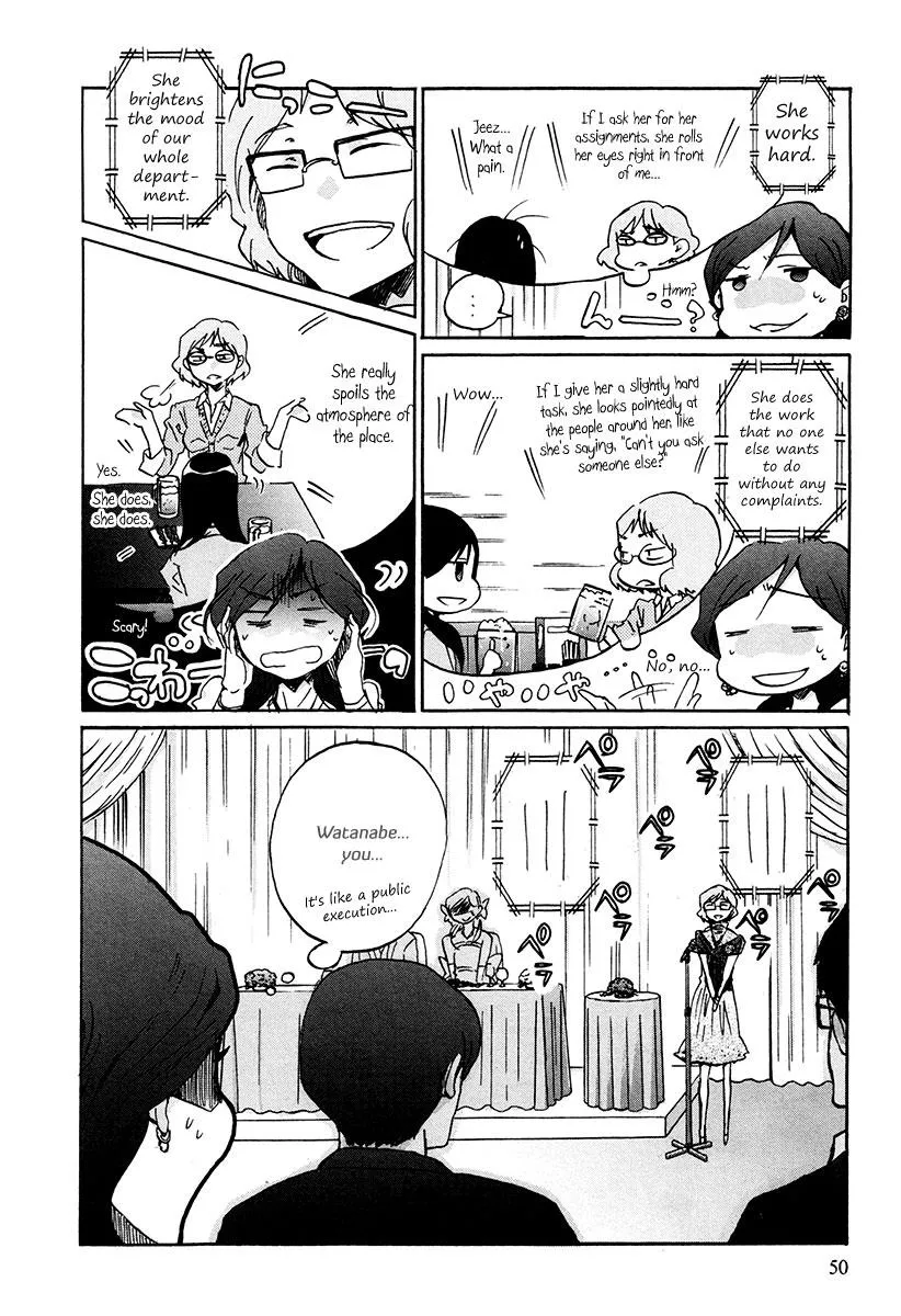Read Bonnouji en Manga Online