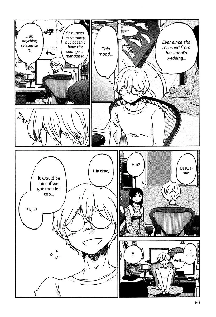 Read Bonnouji en Manga Online