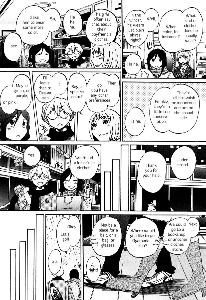 Read Bonnouji en Manga Online