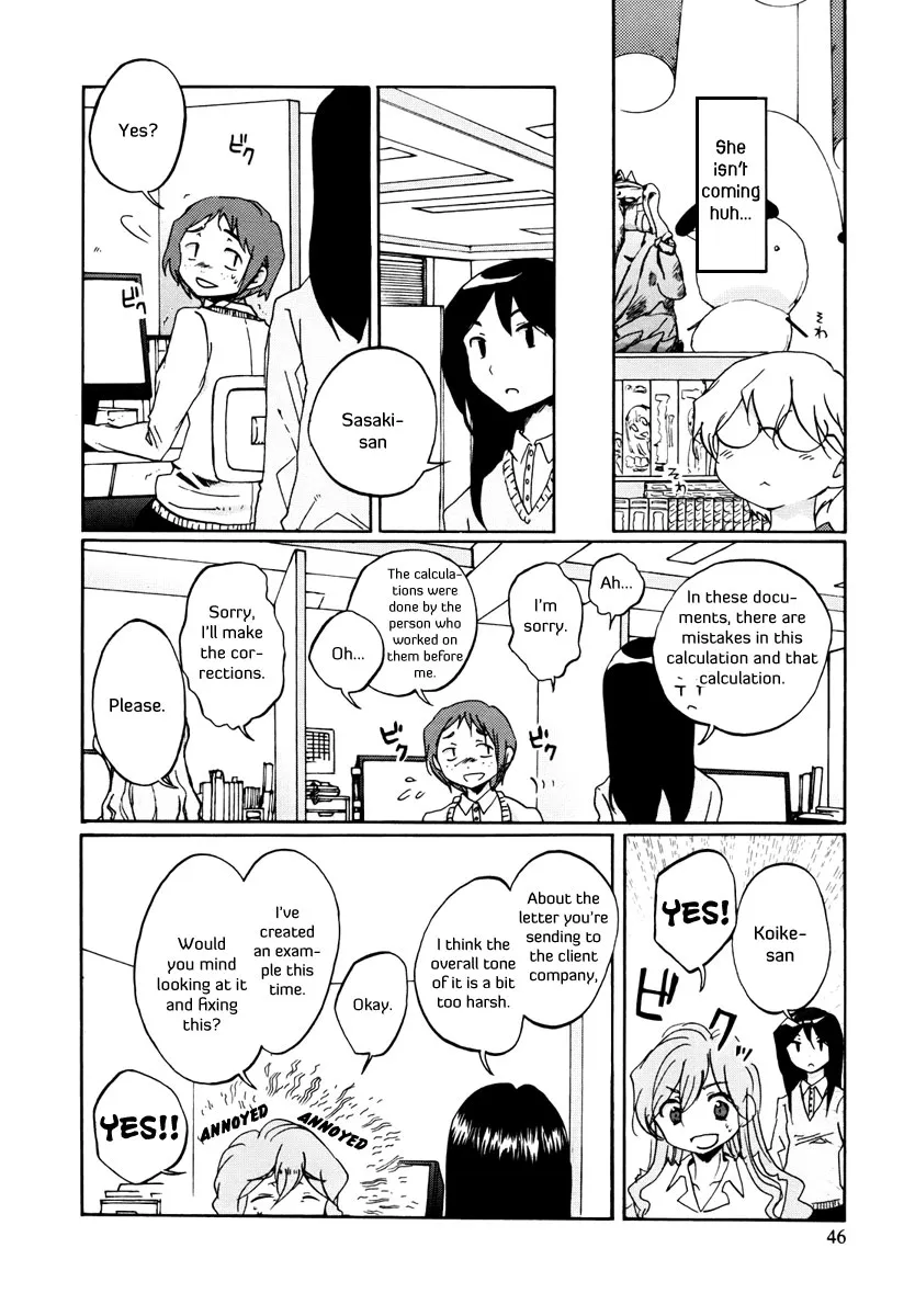 Read Bonnouji en Manga Online