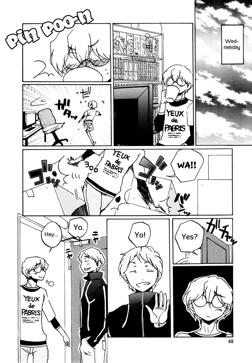 Read Bonnouji en Manga Online