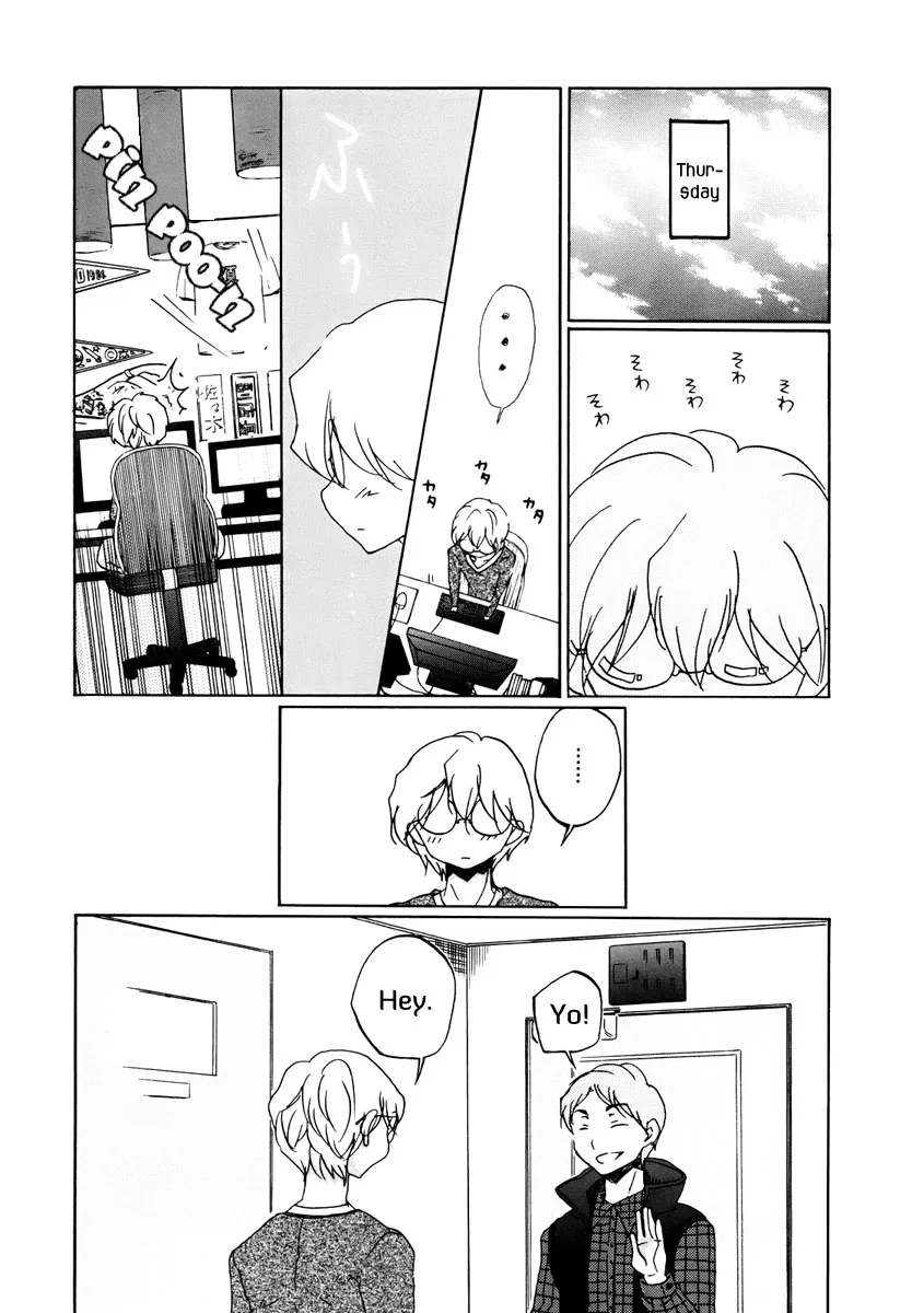 Read Bonnouji en Manga Online