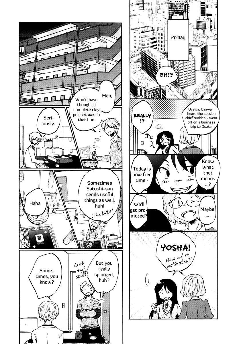 Read Bonnouji en Manga Online