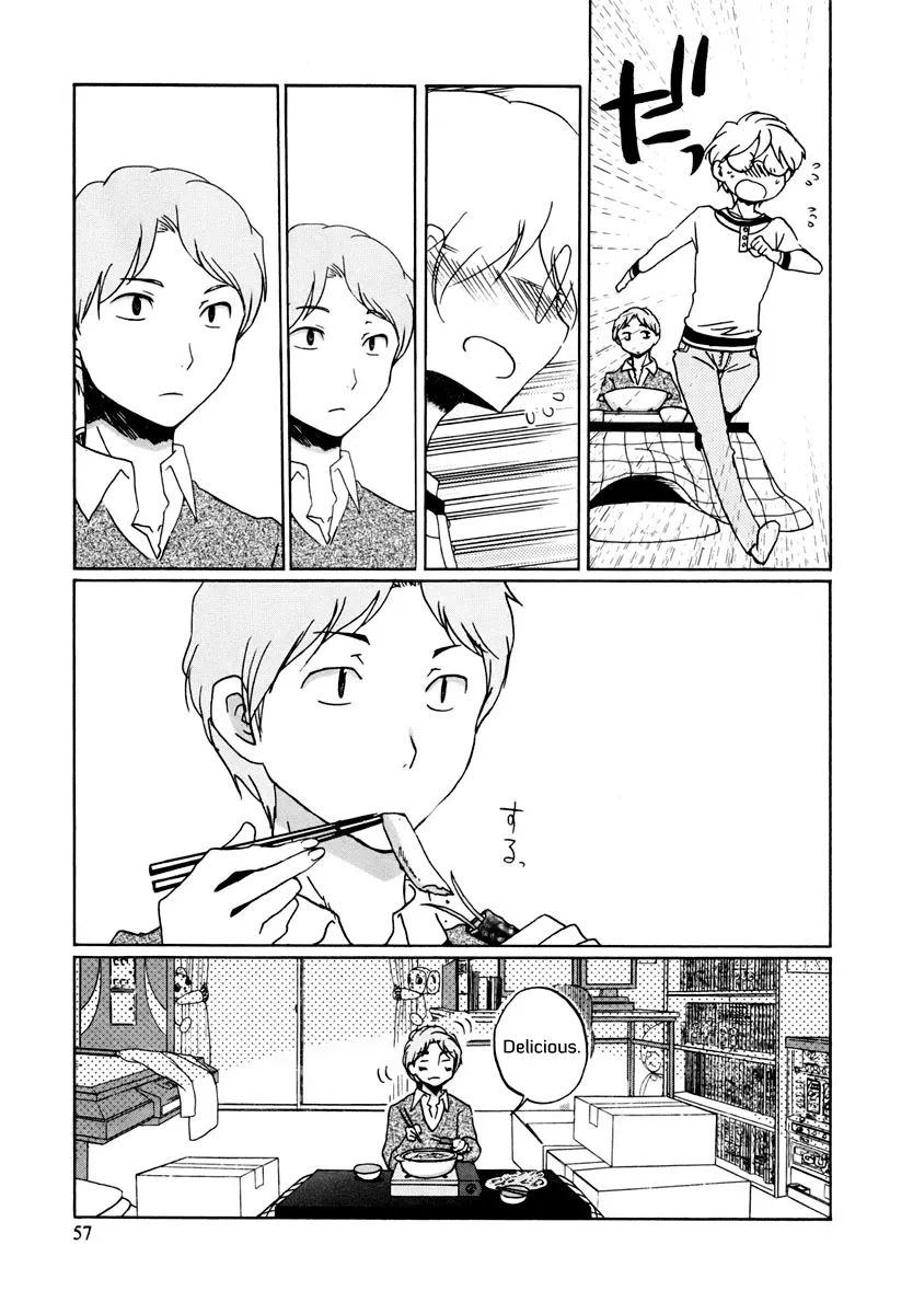 Read Bonnouji en Manga Online