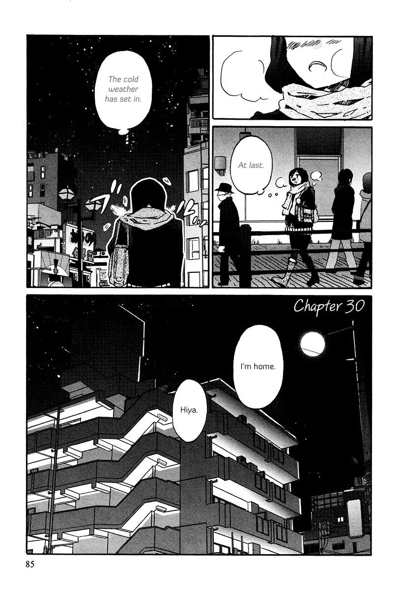 Read Bonnouji en Manga Online