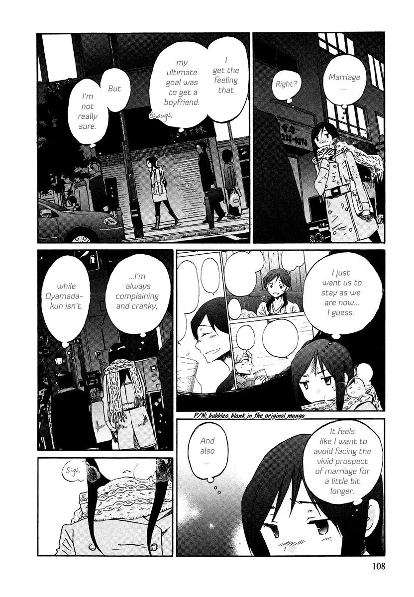 Read Bonnouji en Manga Online