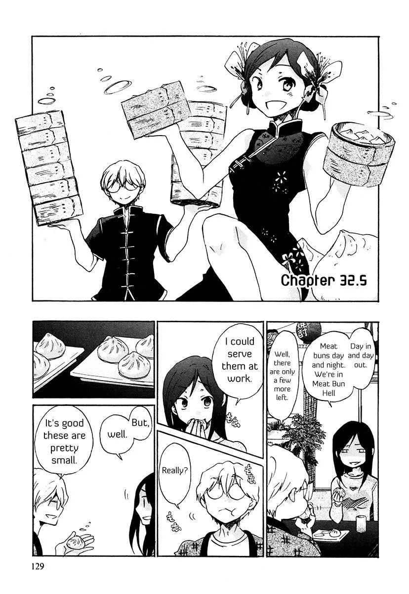 Read Bonnouji en Manga Online